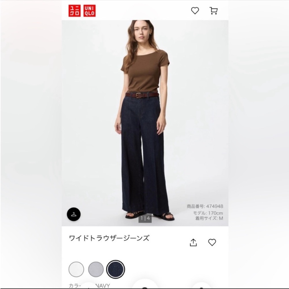EUC Uniqlo Japan Wide Legs Jeans
